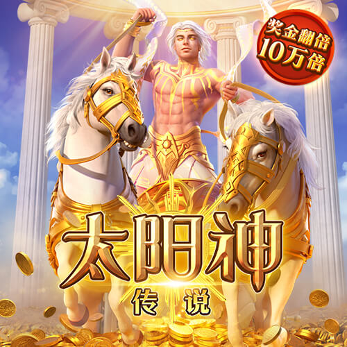 罗马官方公布新赛季第三球衣，白色球衣配绿色条纹小清新设计