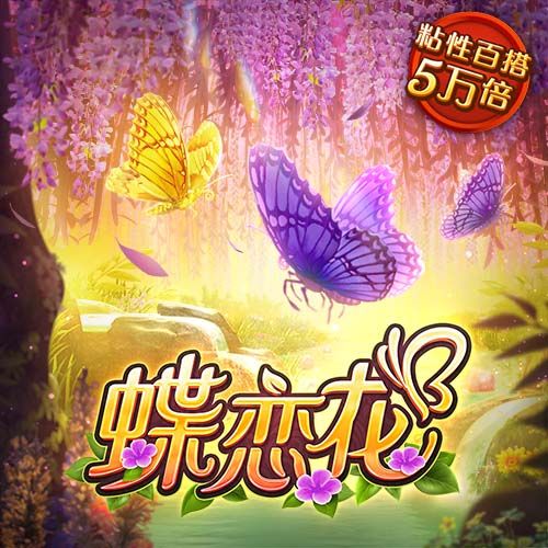 记者：拜仁为沃尔特马德最多出5500万，斯图加特高层面临抉择