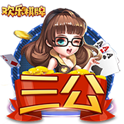 阿圭罗：亚马尔配得上巴萨10号，但拿他与梅西比较对他没好处