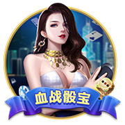 官方：热刺后卫菲利普斯再次租借加盟斯托克城