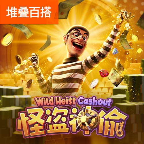即将开启季前备战！拜仁官方：伊藤洋辉已完成重伤后首次跑步训练