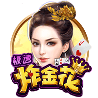 记者：罗马敲定弗拉门戈右后卫韦斯利，转会费2500万欧+500万浮动