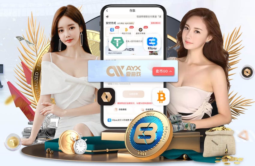 罗马诺：弗拉门戈尝试截胡埃默森，若达成则立即放行韦斯利